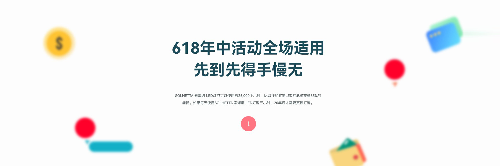 618Mid year activities